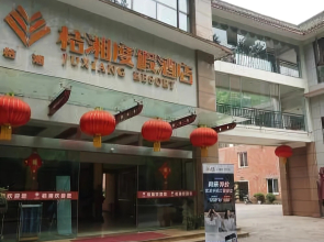 Juxiang Resort
