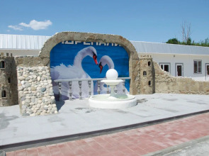 Центр отдыха Адреналин