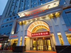 Vienna International Hotel (Changsha Hongxing Desiqin Plaza)