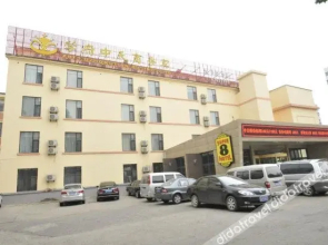 Super 8 by Wyndham Jinan Central Bus Station West Gate