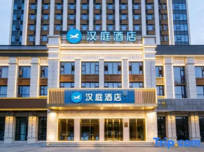 HanTing Hotel (Langfang Beihua Hangtian Gongye Xueyuan)