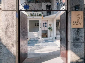 Mangshi Lilian Youth Hostel