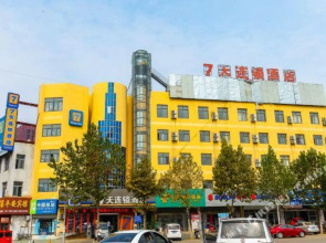 Home Inn UP Huaxuan Smart Travel Hotel (Donghai Pedestrian Street High-speed Railway Station)