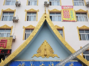 Boshui Square Hotel