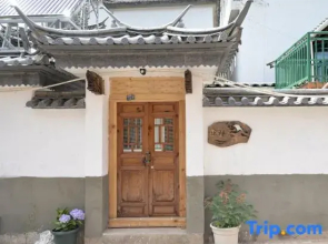 Weishan 1874 All-Female Courtyard Hostel