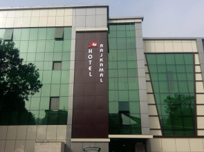 HB INTERNATIONAL (A unit of Hotel Rajkamal)