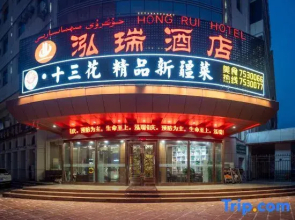 Primus Hotel (Coal Mine Hospital Xinnongda Branch)