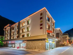 Super 8 Hotel (Jiuzhaigou Branch)