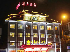 Weidong Garden Hotel