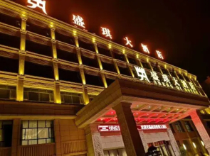 Shengqi Hotel