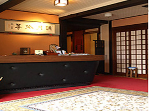 Ryokan Kawazu Kaien