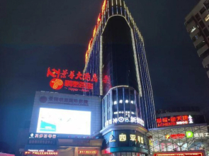 Jinghua Hotel