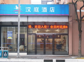 Hanting Hotel Shangnhai Xizang Bei Road Metro Station