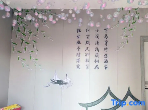 Xiaonuan Light Luxury Homestay