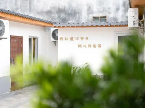 Banyan Tree Courtyard Homestay (Beihai Yintan Branch)
