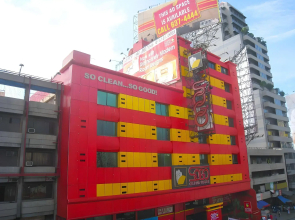 Hotel Sogo Guadalupe