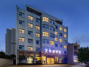 Xixi Hotel ( Xiangyang Aviation Road Xiang Zhou No. 1 Middle School)(希禧酒店（襄阳航空路襄州一中店）)
