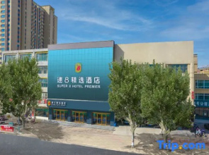 Super 8 Select Hotel (Xingtai Renze Yuyang Road)