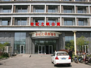 Century Sailboat Apartment Hotel