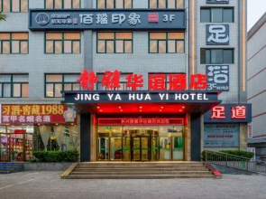 Linzhou Jingya Huayi Hotel