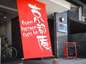 Guest Apartment Kyoto Ann