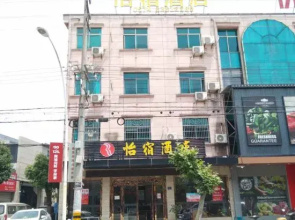 NanYuanEJia(Cixi Guanhaiwei Guangyi Road store)