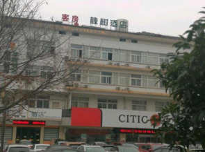 Oak Hotel (Changzhou Railway Station)(橡树酒店（常州火车站店）)