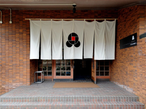 Hakone Sengokuhara Toranoyu Ryokan