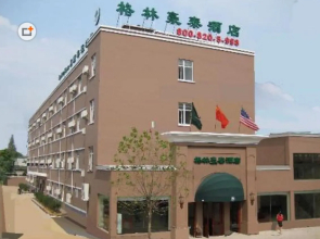 格林豪泰(烟台幸福路滨海广场店)