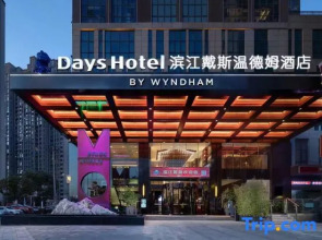 Days Inn by Wyndham Hunan Financial Center