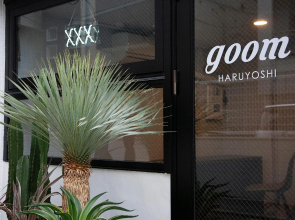 goom Haruyoshi