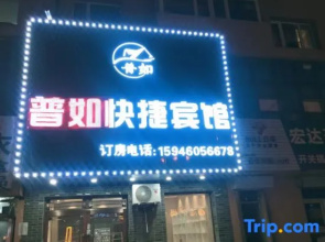 Puru Express Hotel