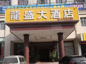 Longsheng Hotel