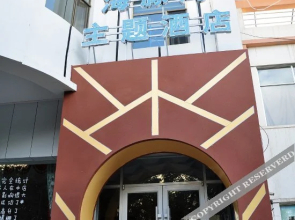 Haitunwan Theme Hotel(酒泉海豚湾酒店)