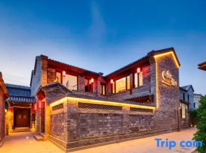 Zhifou·Zhifou Ancient City Wall Corner Designer Courtyard Homestay (Datong Ancient City)
