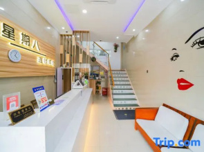Holiday Inn on Sunday (Shanghai New International Expo Center)