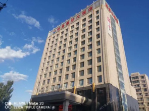 Hai Jing International Hotel