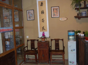 Weihai New Theme Int'l Youth Hostel