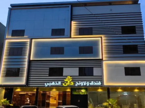 Golden Daan Hotel