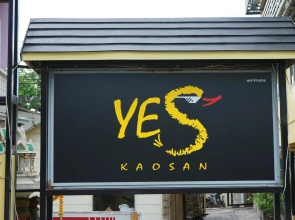 Yes kaosan