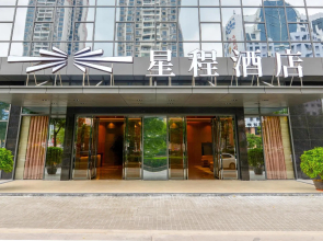 Starway Hotel Heyuan Railway Station