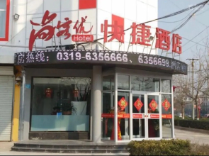 Thank Inn Hotel Hebei Xingtai Wei County Zhonghua Street