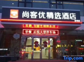 Shankee Hotel (Yantai Muping Jinling)