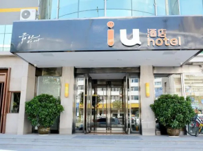 IU Hotels·Taiyuan Jiefang Road Bei Street Wanda Plaza