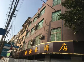 Yuanmou Hengtai Hotel