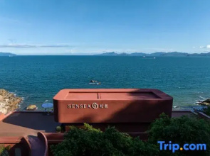 Shenzhen Songshan · SENSEA Mountain and Sea Resort