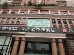 Oudijia Hotel Yingpan Road
