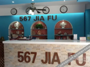 Qingdao 567 Jiafu chain hotel
