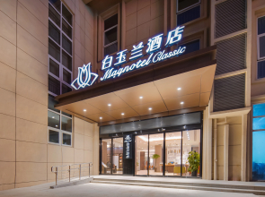 Magnotel Hotel (Huaibei Wanda Plaza Huantan Park)