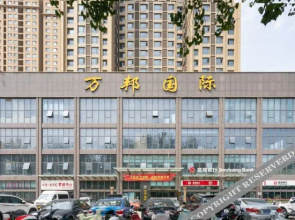 Taiyuan Yijing Residence Theme Hotel